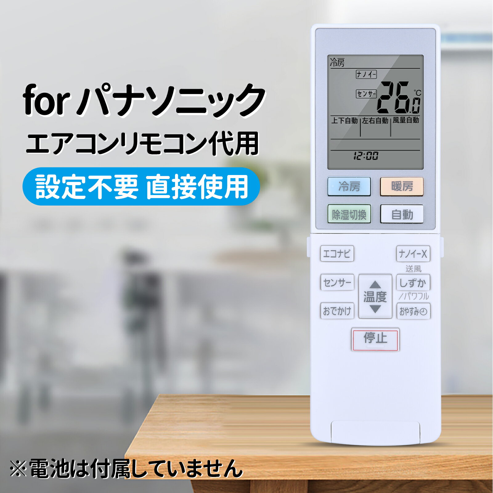 楽天市場】CS-SX280C(メーカーパナソニック)(家電)の通販 楽天市場】CS-SX280C(メーカーパナソニック)(家電)の通販