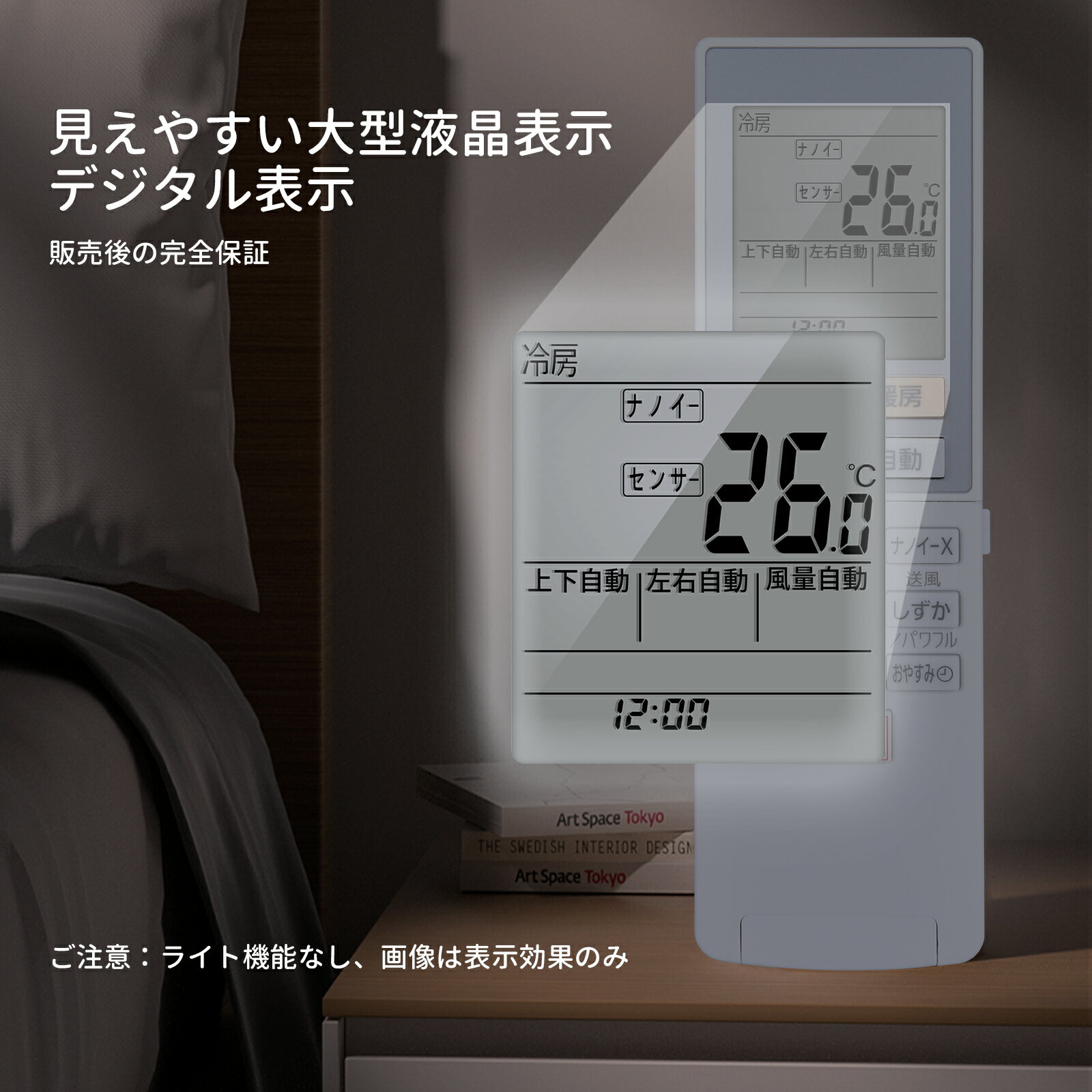 エアコンリモコン ACXA75C11010 ACRA75C11010X パナソニック 交換用 Panasonicエアコンリモコン CS-E408C2Z CS-E568C2Z CS-E638C2Z CS-EX228C CS-EX258C CS-EX288C CS-EX368C CS-EX408C2 CS-EX568C2 CS-EX638C2 CS-EX718C2 CS-228CEE CS-228CEX CS-22HEE6 CS-22HEXK など