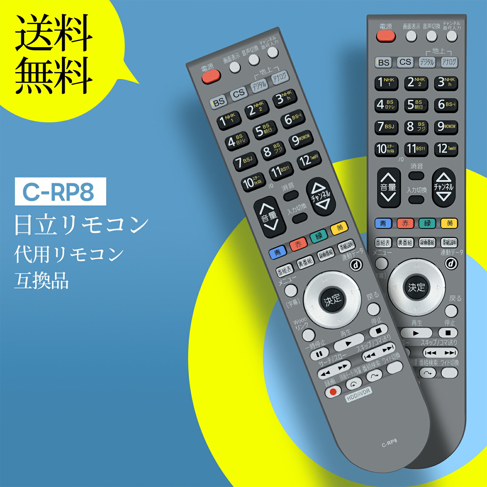 楽天市場】日立 p50-hr02 リモコンの通販 楽天市場】日立 p50-hr02 リモコンの通販