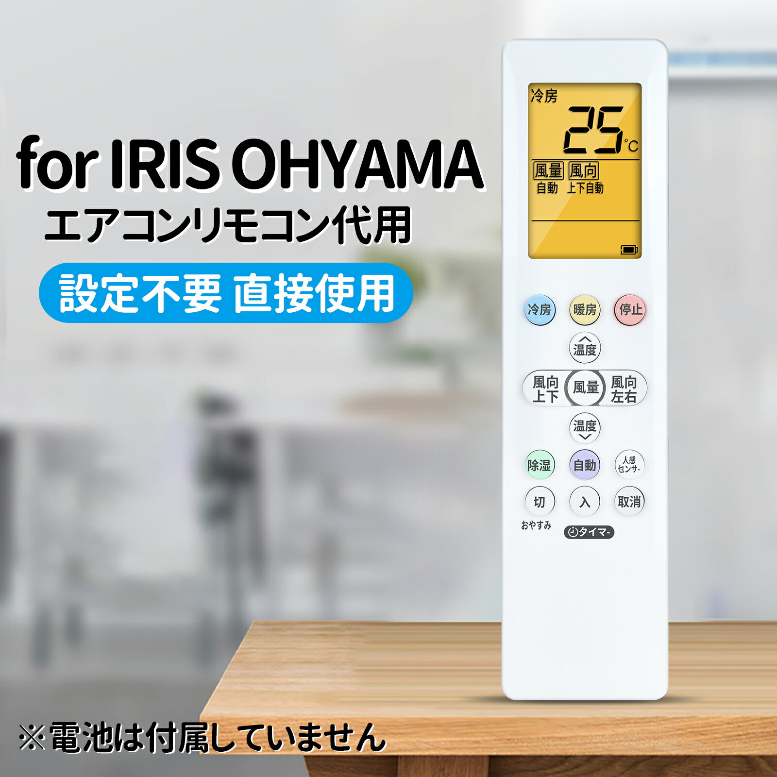 楽天市場】ira-2204r(メーカーアイリスオーヤマ)の通販 楽天市場】ira-2204r(メーカーアイリスオーヤマ)の通販
