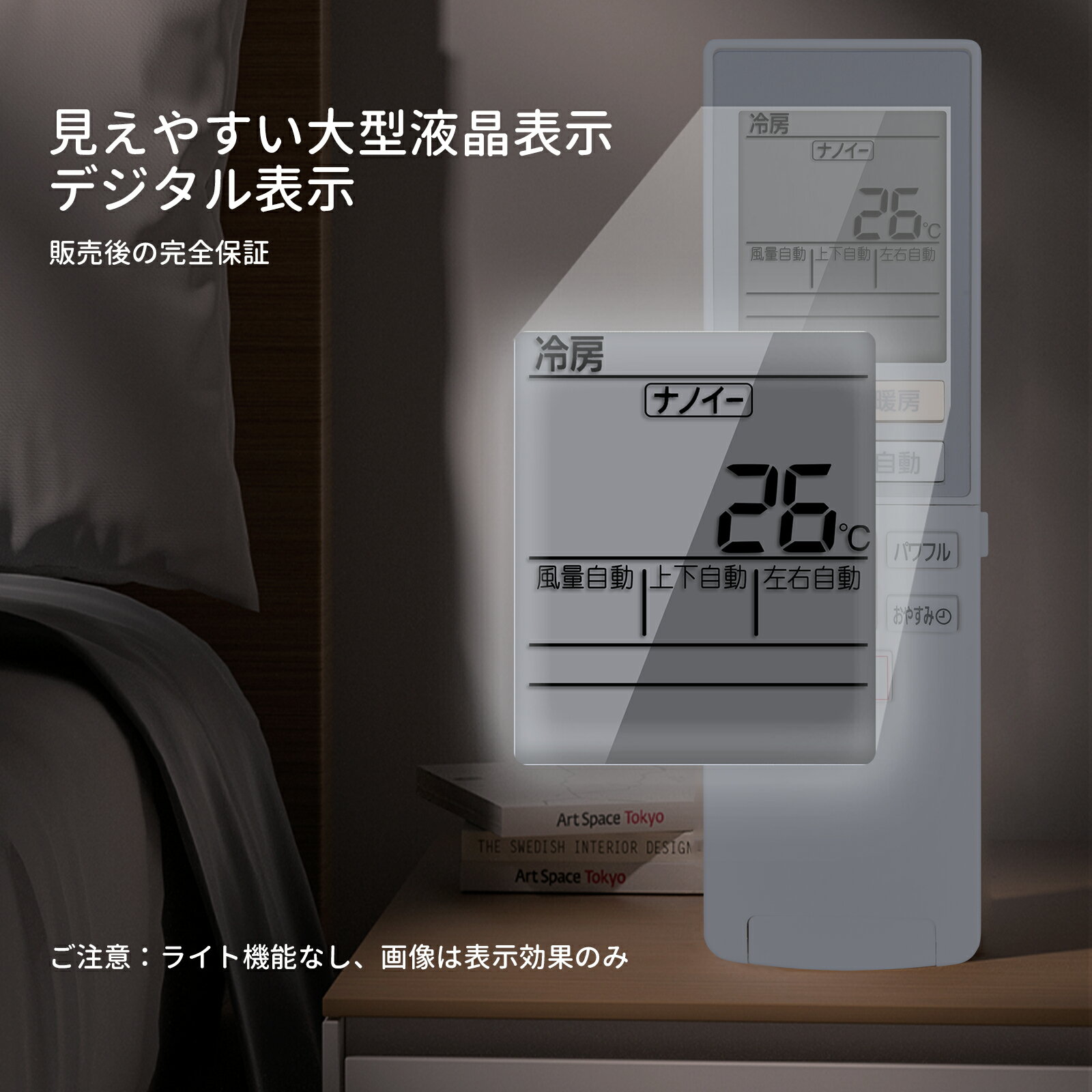 エアコンリモコン ACXA75C00560 ACRA75C00570X パナソニック 交換用 Panasonicエアコンリモコン CS-226CJ-C CS-226CJ-W CS-22BZE4-W CS-256CJ-C CS-256CJ-W CS-25BZE4-W CS-286CJ-C CS-286CJ-W CS-28BZE4-W CS-366CJ2-C CS-366CJ2-W CS-406CJ2-C CS-406CJ2-W CS-566CJ2-Cなど