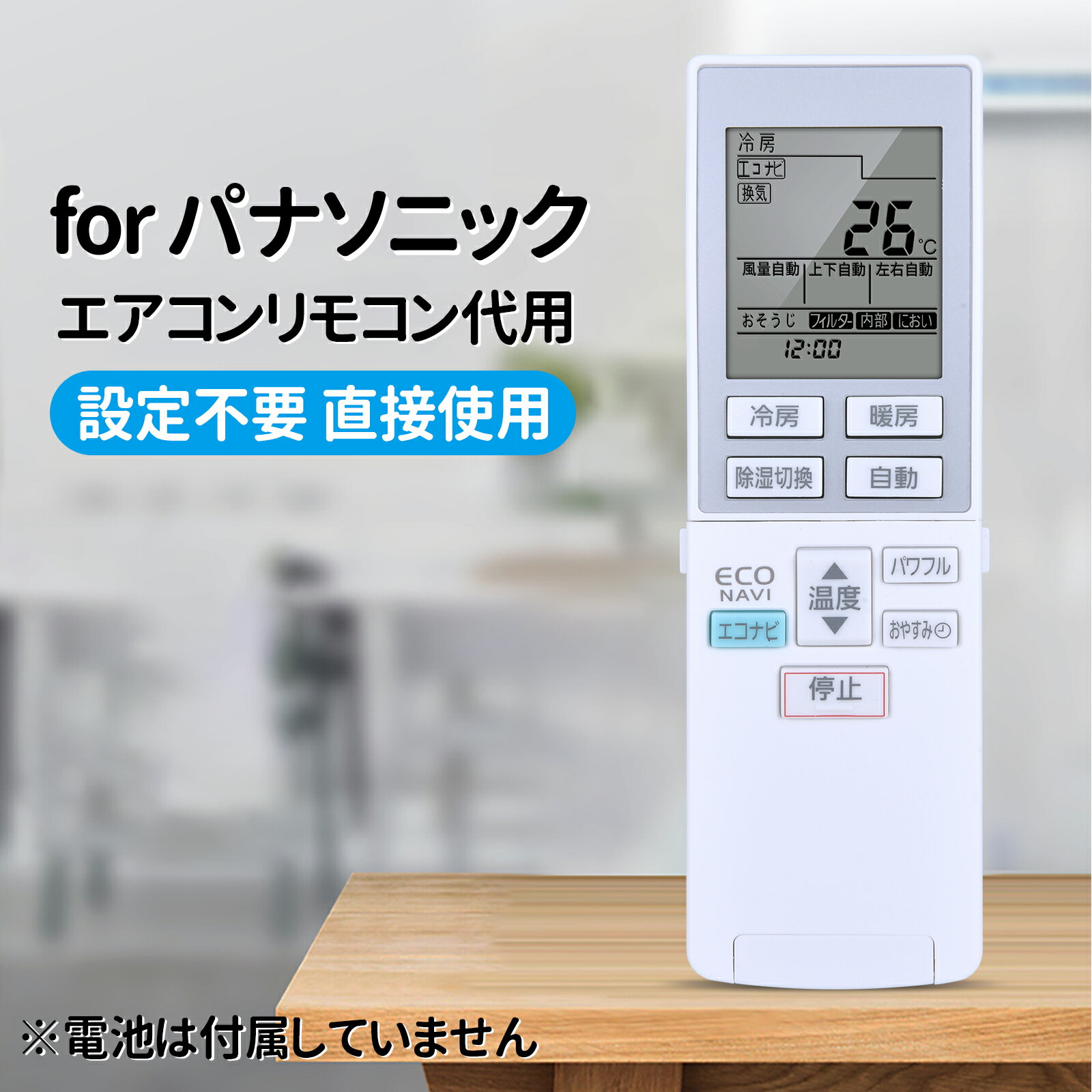 楽天市場】cs-ex408c2の通販 楽天市場】cs-ex408c2の通販