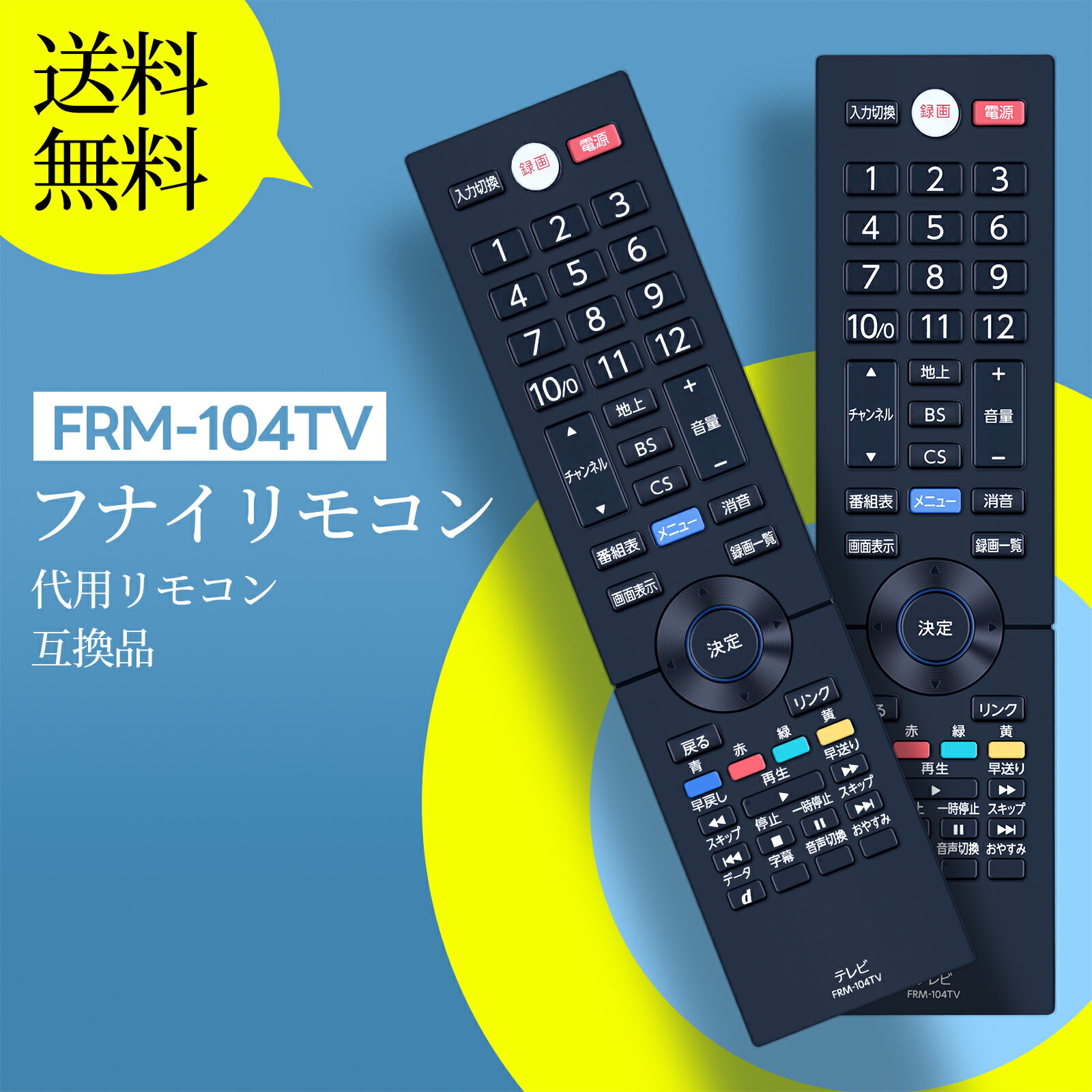 楽天市場】funai テレビ 24の通販 楽天市場】funai テレビ 24の通販