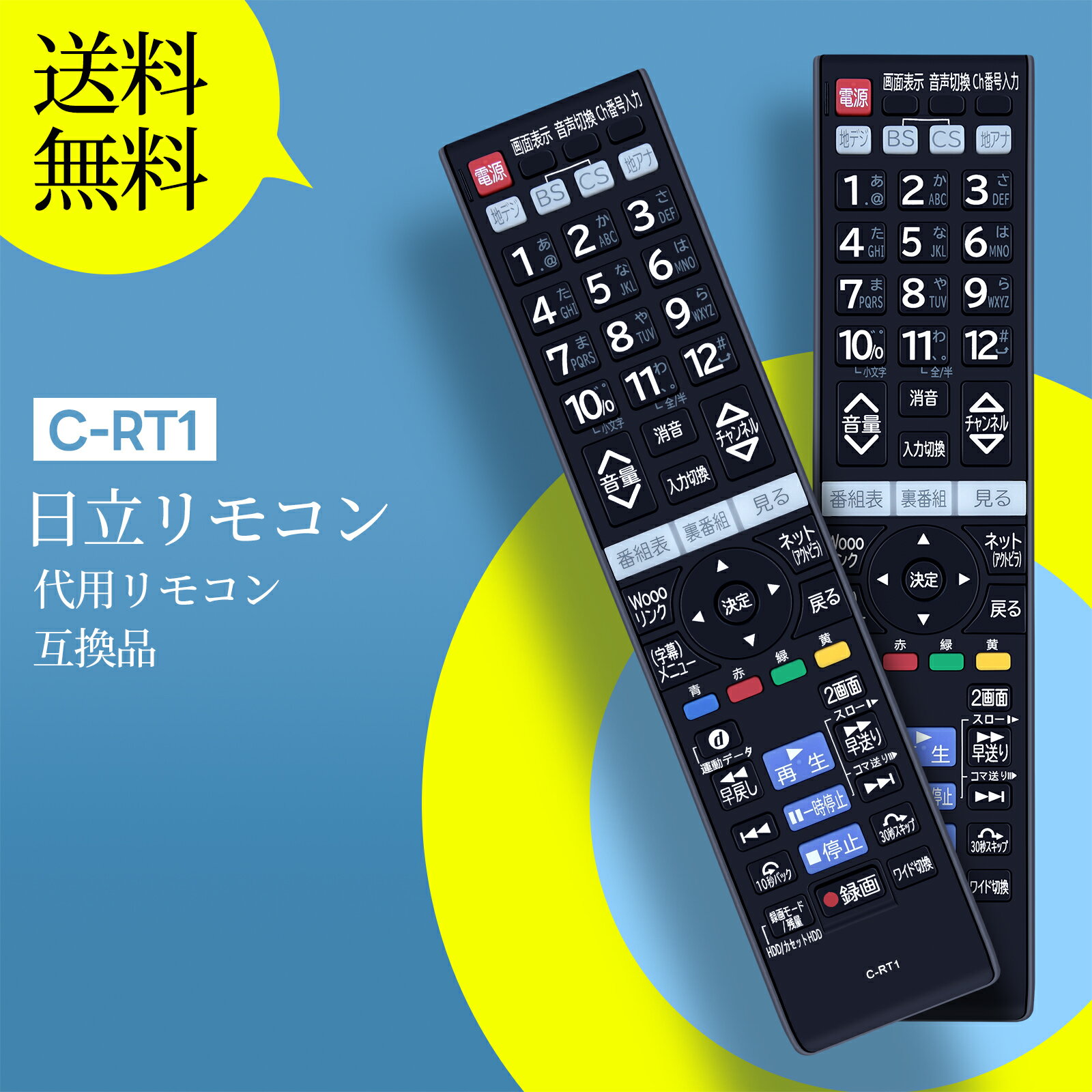 楽天市場】日立 テレビ リモコン p42 hp05の通販 楽天市場】日立 テレビ リモコン p42 hp05の通販