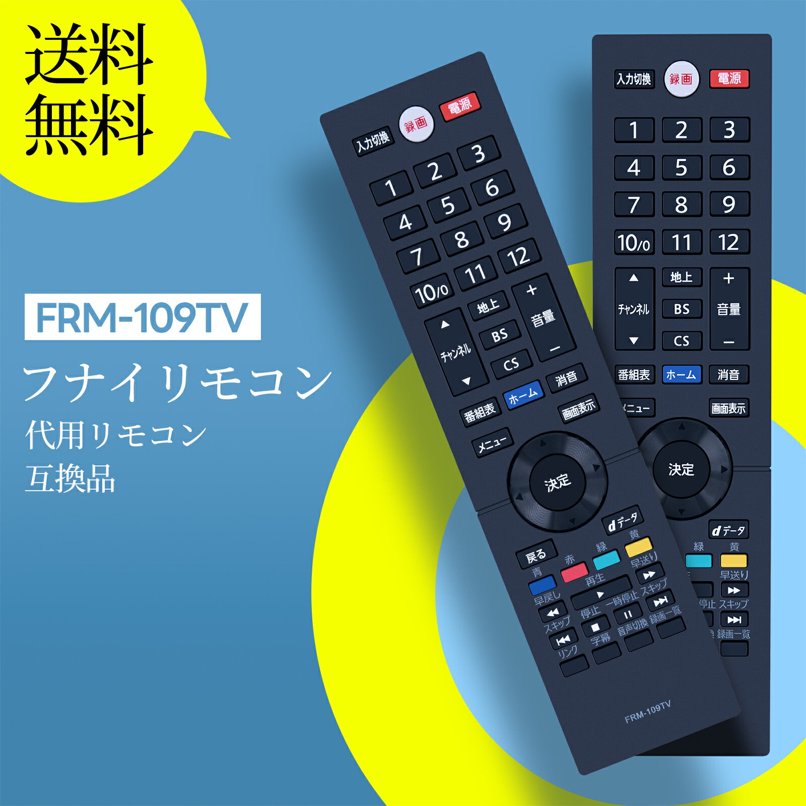 楽天市場】fl-43u3020の通販 楽天市場】fl-43u3020の通販