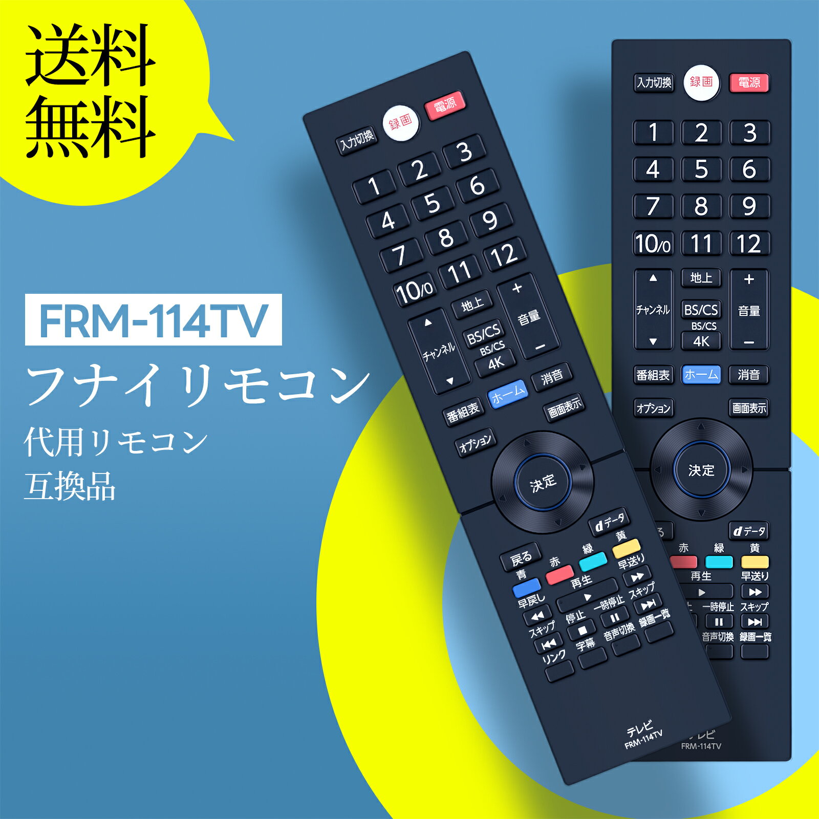 楽天市場】funai テレビ fl50u3130の通販 楽天市場】funai テレビ fl50u3130の通販