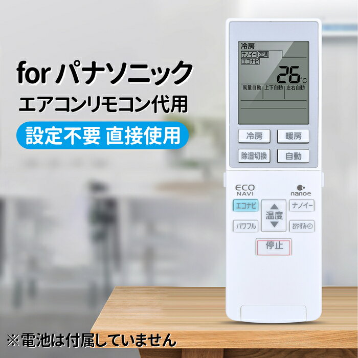 楽天市場】パナソニック エアコン CS-221CEXの通販 楽天市場】パナソニック エアコン CS-221CEXの通販
