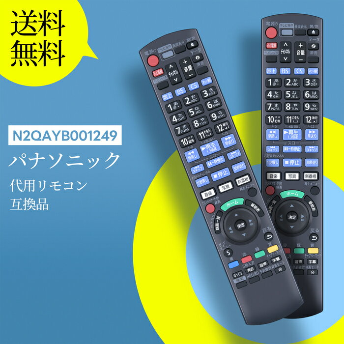 楽天市場】panasonic dmr 2w101の通販 楽天市場】panasonic dmr 2w101の通販