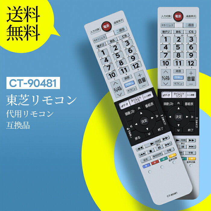 楽天市場】55j10x レグザの通販 楽天市場】55j10x レグザの通販