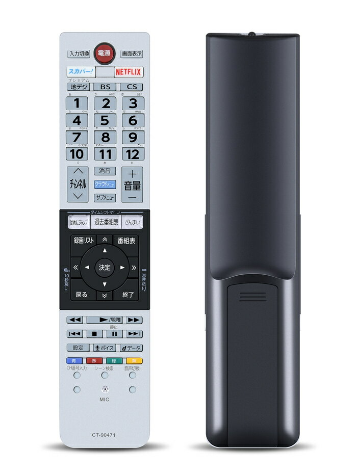 テレビリモコン CT-90471 for TOSHIBA 東芝テレビリモコン 東芝リモコン REGZAリモ...