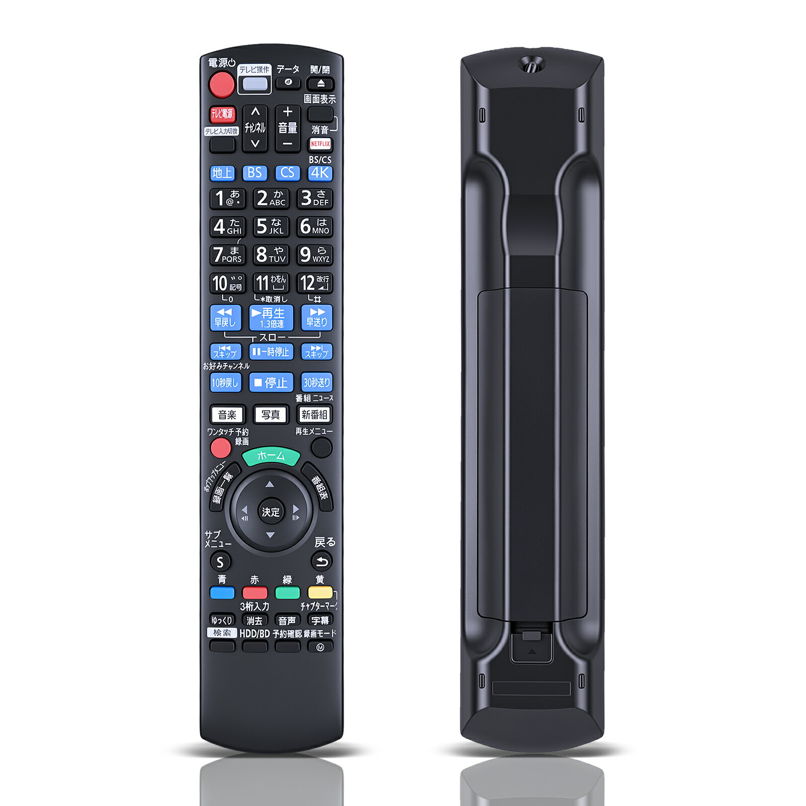 パナソニック リモコン 交換用 N2QAYB001223 ブルーレイレコーダー for panasonic ir6 リモコン パナソニックリモコン ディーガ DIGA リモコン DMR-SCZ2060 DMR-SUZ2060 DMR-4CT201 DMR-4CT301 DMR-4CT401 DMR-4CW101 DMR-4CW201 DMR-4T201 DMR-4T301 DMR-4T401 DMR-4W101 等