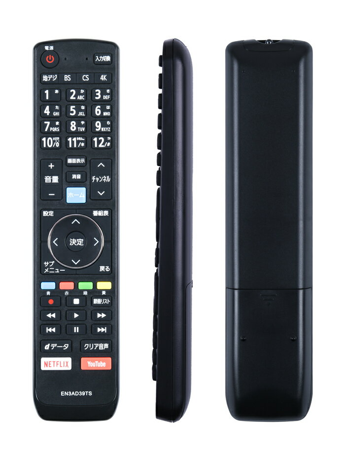 楽天市場】43e6800の通販 楽天市場】43e6800の通販