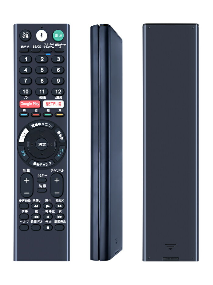 AVTVA ƥѥ⥳ ITS FOR RMF-TX210J SONY ˡ ǽդ 쿴Ϥ褷 Ҥȿ KJ-65X9500E KJ- 55X9500E KJ-65X9000E KJ-55X9000E KJ-49X9000Eб