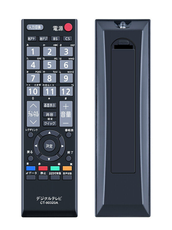 東芝レグザ32A9000 白う 東芝レグザ32A9000 白う