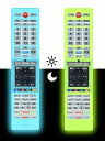 リモコンカバー for 東芝 TOSHIBA レグザ 純正リモコンカバー CT-90483 CT-90484 CT-90485 CT-90487 CT-9048...