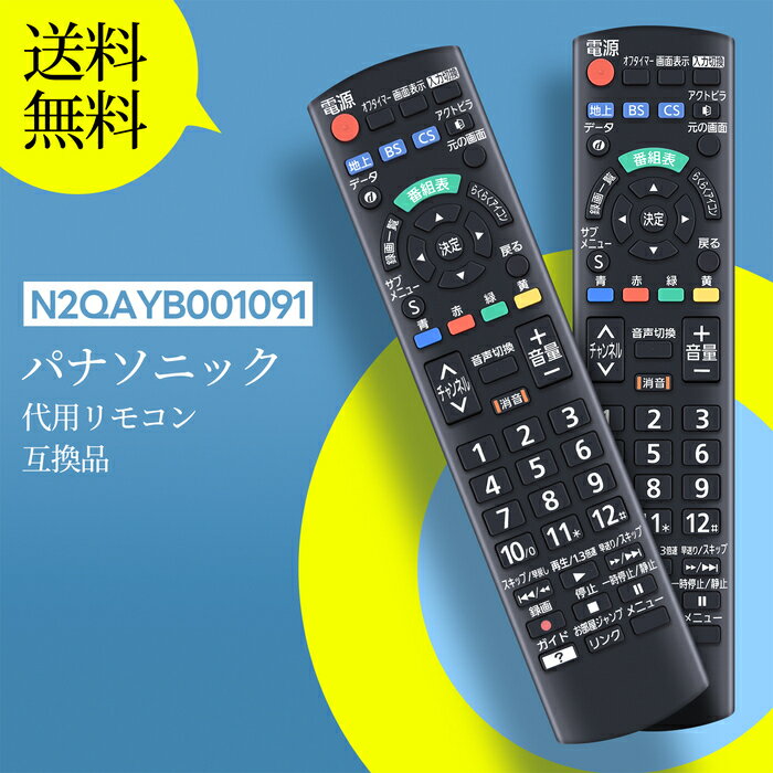 楽天市場】パナソニック th19e300の通販 楽天市場】パナソニック th19e300の通販