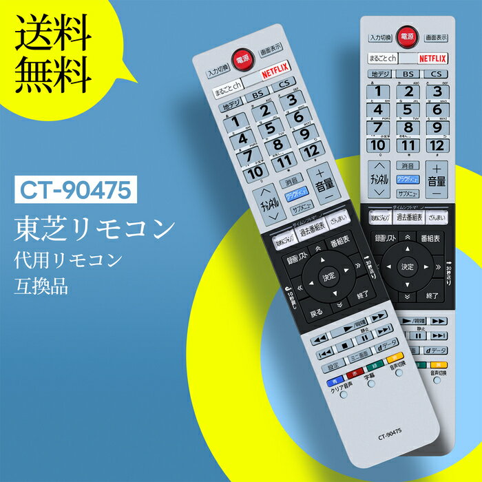 楽天市場】レグザ 49z700xの通販 楽天市場】レグザ 49z700xの通販