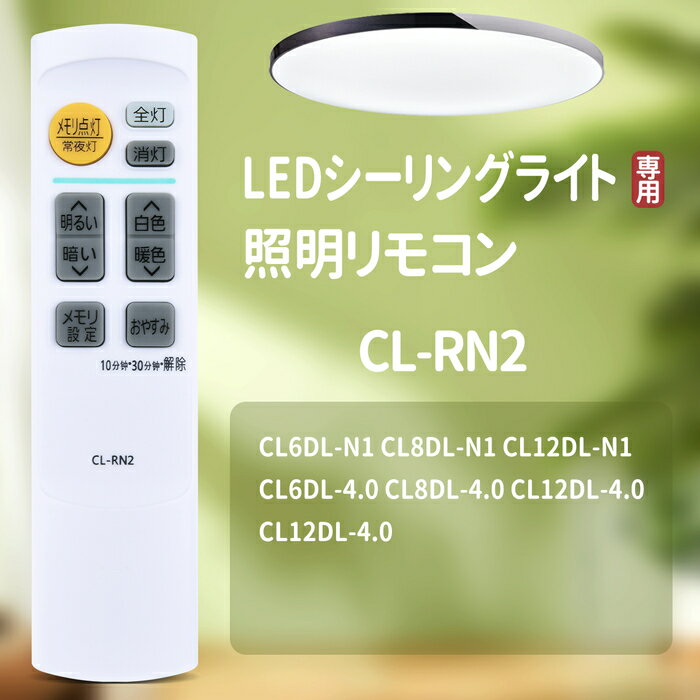 楽天市場】アイリスオーヤマ cl12dl n1の通販 楽天市場】アイリスオーヤマ cl12dl n1の通販
