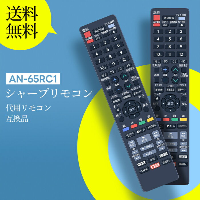 楽天市場】シャープ ブルーレイレコーダー 2b-c10bt1の通販 楽天市場】シャープ ブルーレイレコーダー 2b-c10bt1の通販