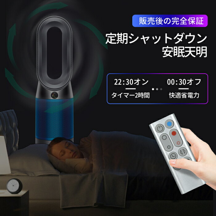 AVTVA 扇風機リモコン HP00 HP01...の紹介画像3