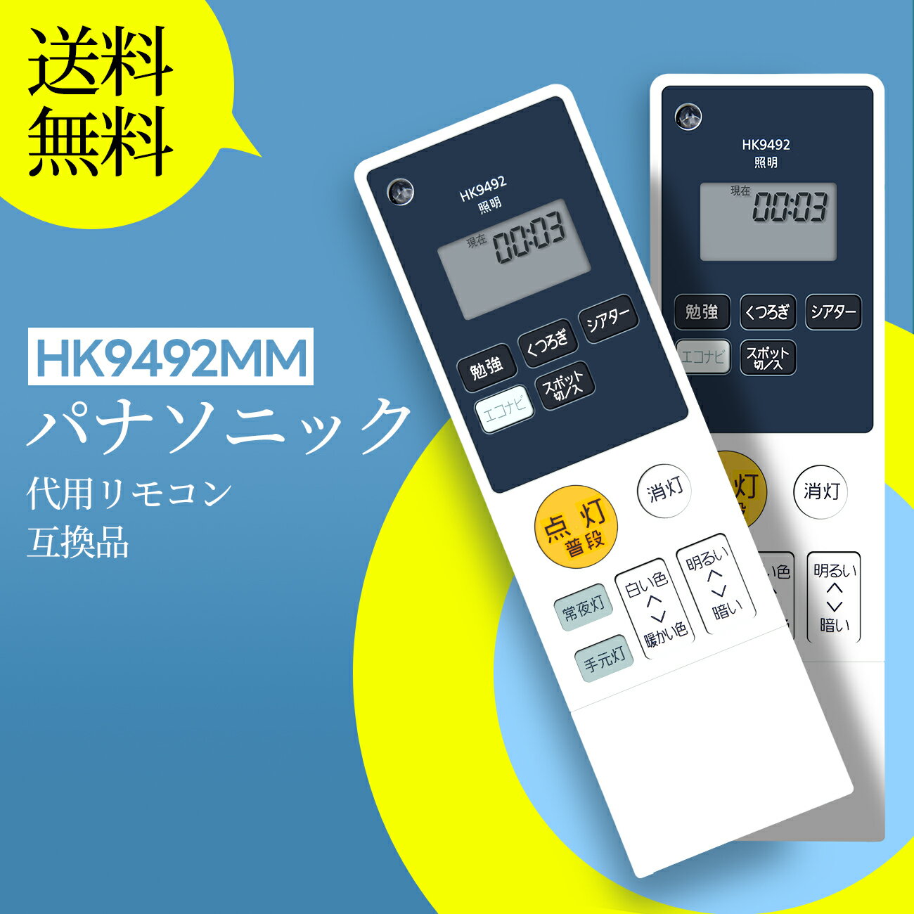 楽天市場】hh-lc714a ledシーリングライトの通販 楽天市場】hh-lc714a ledシーリングライトの通販