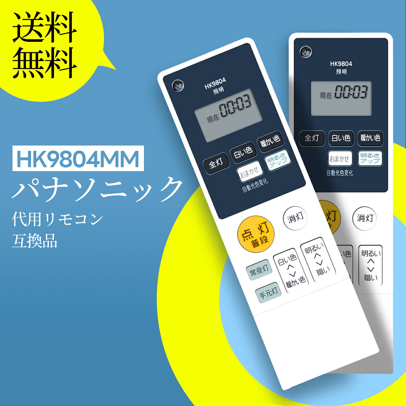 楽天市場】パナソニック hh-cd0834a シーリングライトの通販 楽天市場】パナソニック hh-cd0834a シーリングライトの通販