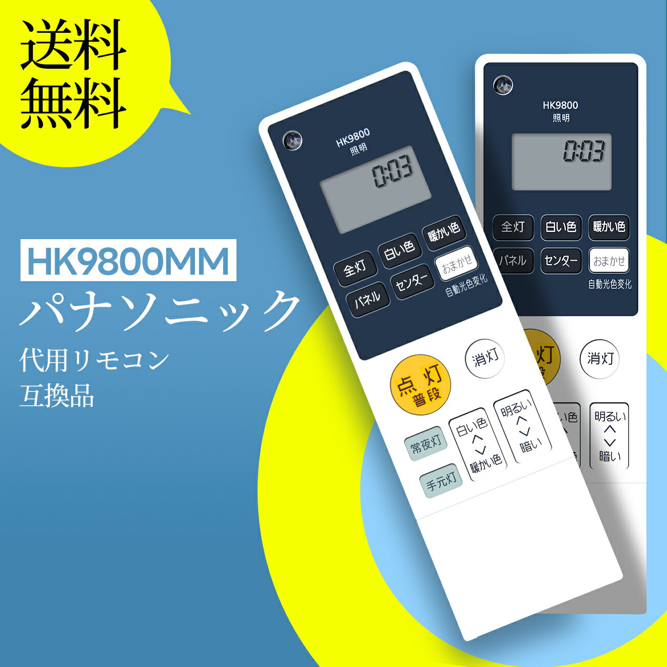 楽天市場】パナソニック hh-cb1280aの通販 楽天市場】パナソニック hh-cb1280aの通販