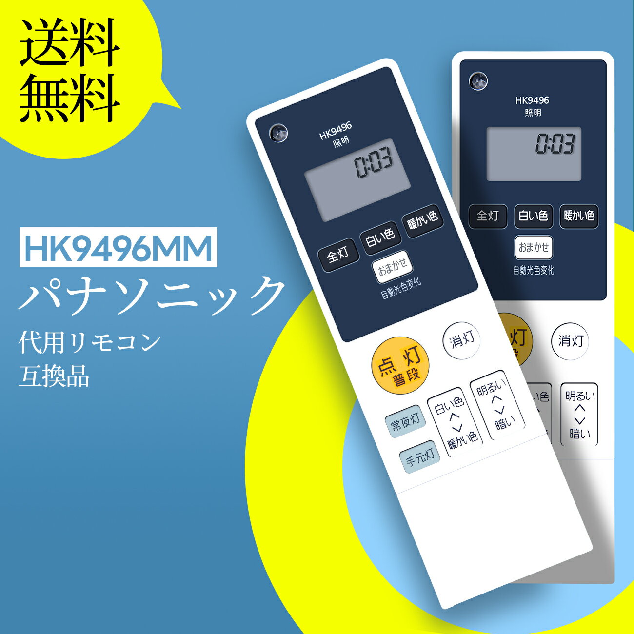 楽天市場】hh- cc1232aの通販 楽天市場】hh- cc1232aの通販