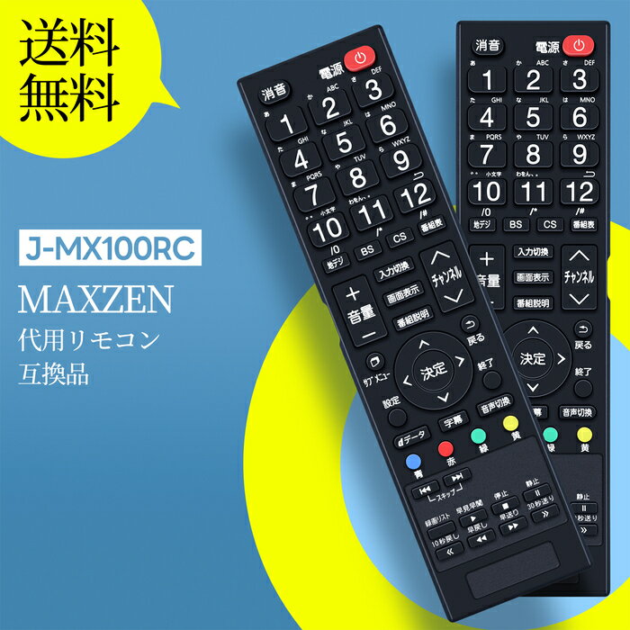 楽天市場】ju43sk03の通販 楽天市場】ju43sk03の通販
