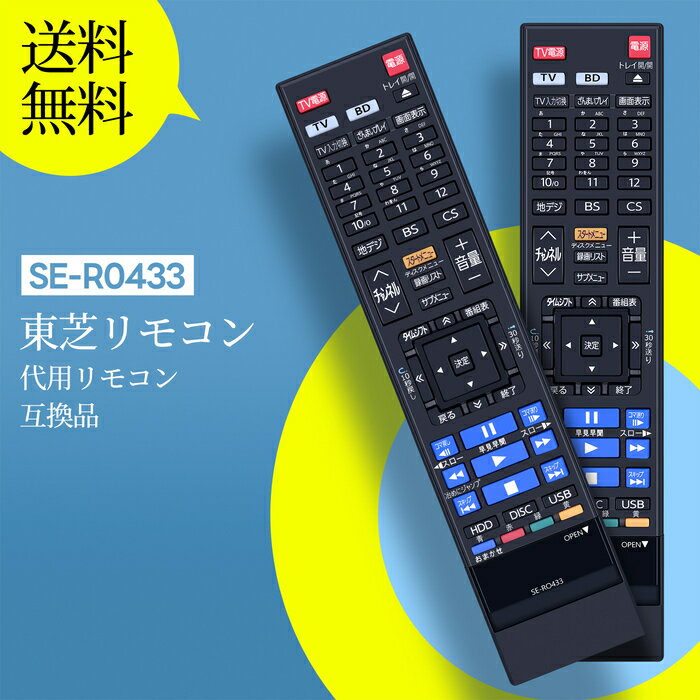 楽天市場】dbr-m490 リモコンの通販 楽天市場】dbr-m490 リモコンの通販