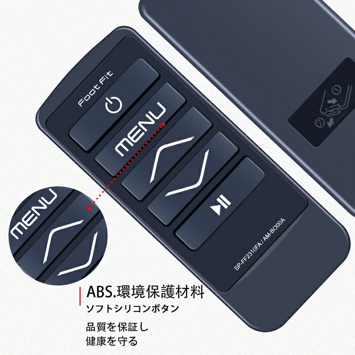 MTG SIXPAD��⥳�� SP-FF2310FA �եåȥե��å� 2��⥳�� Foot Fit 2