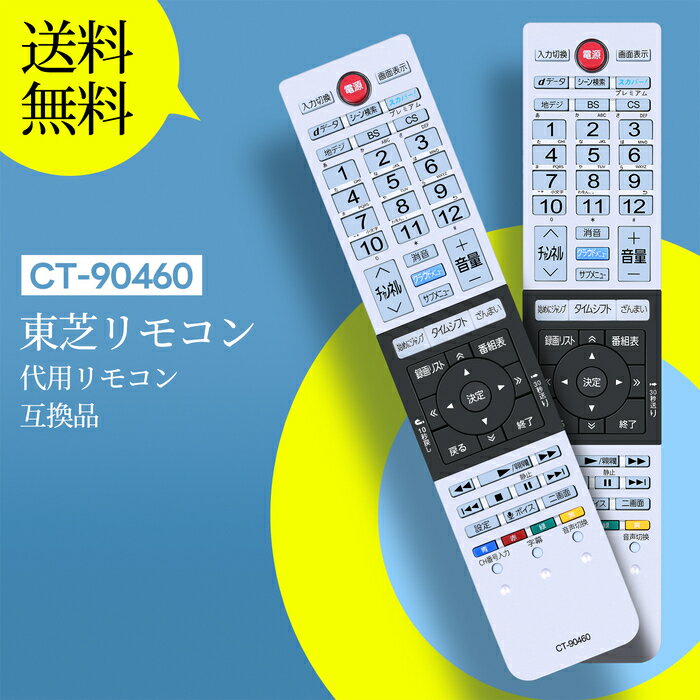 楽天市場】z10x regza テレビの通販 楽天市場】z10x regza テレビの通販