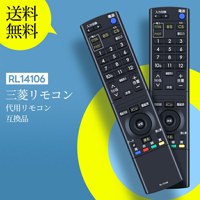 楽天市場】lcd 32mx リモコンの通販 楽天市場】lcd 32mx リモコンの通販