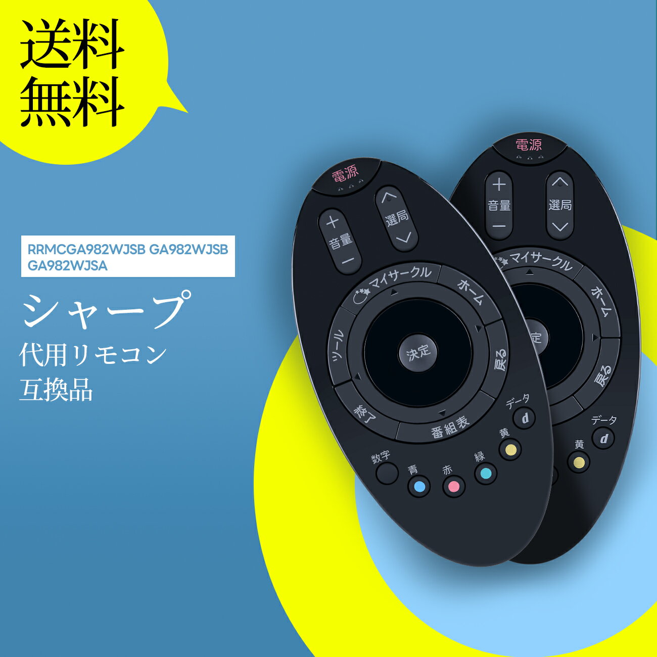 楽天市場】シャープ LC-32F5-Rの通販 楽天市場】シャープ LC-32F5-Rの通販