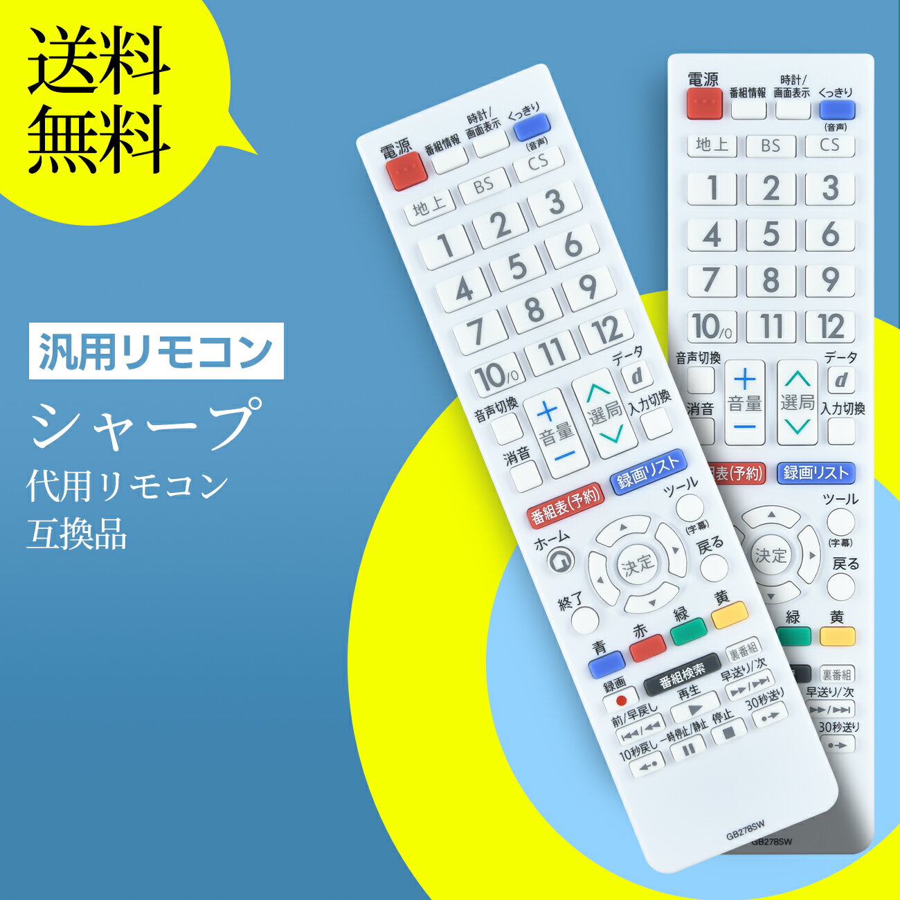 楽天市場】aquos 2t-c22ad-wの通販 楽天市場】aquos 2t-c22ad-wの通販