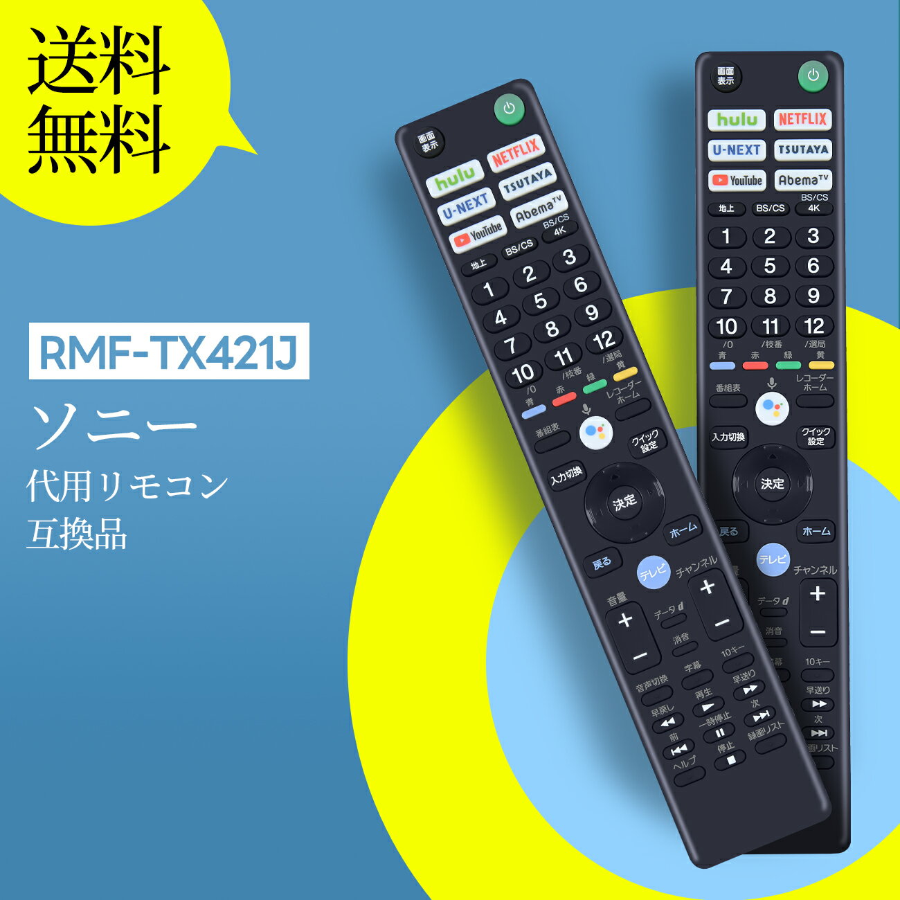 楽天市場】kj-75x9500hの通販 楽天市場】kj-75x9500hの通販