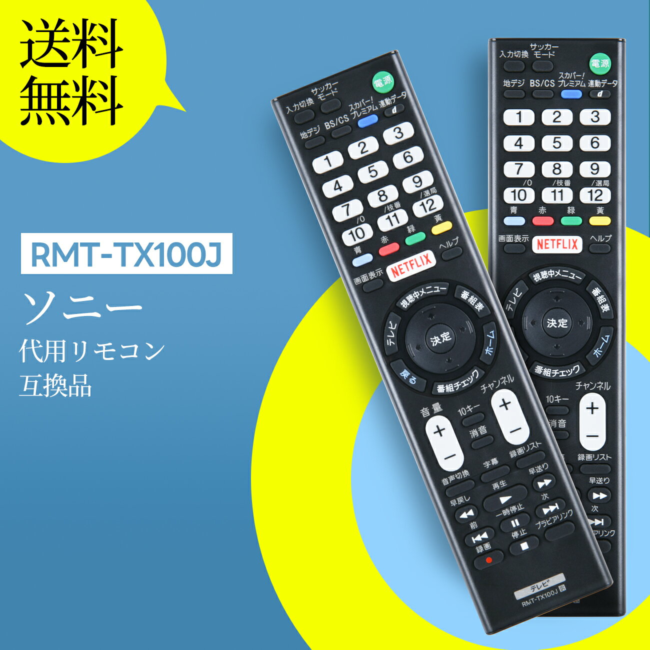 楽天市場】x8500c sony tvの通販 楽天市場】x8500c sony tvの通販