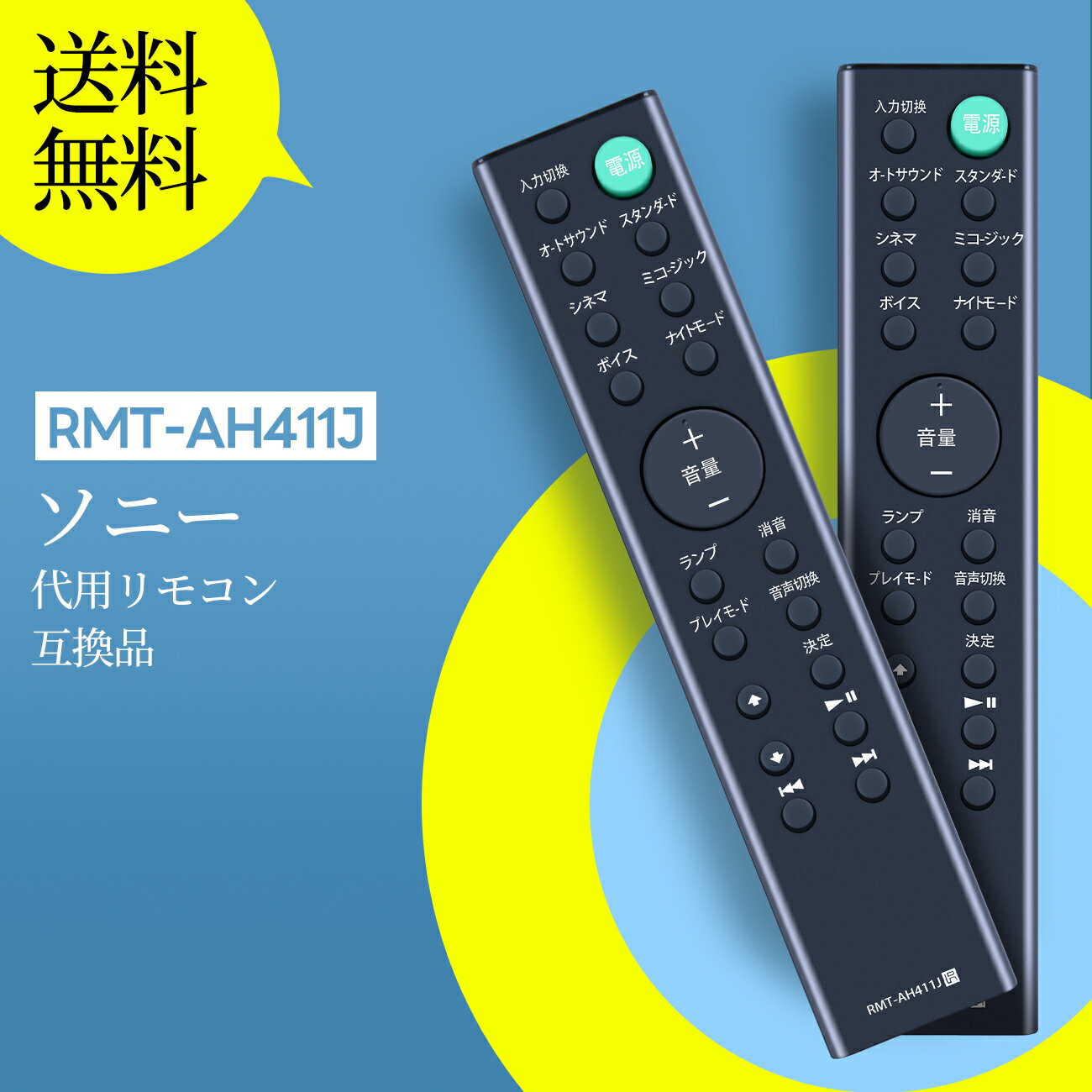楽天市場】ht-s100f sony ソニー サウンドバー hts100f(TV 楽天市場】ht-s100f sony ソニー サウンドバー hts100f(TV