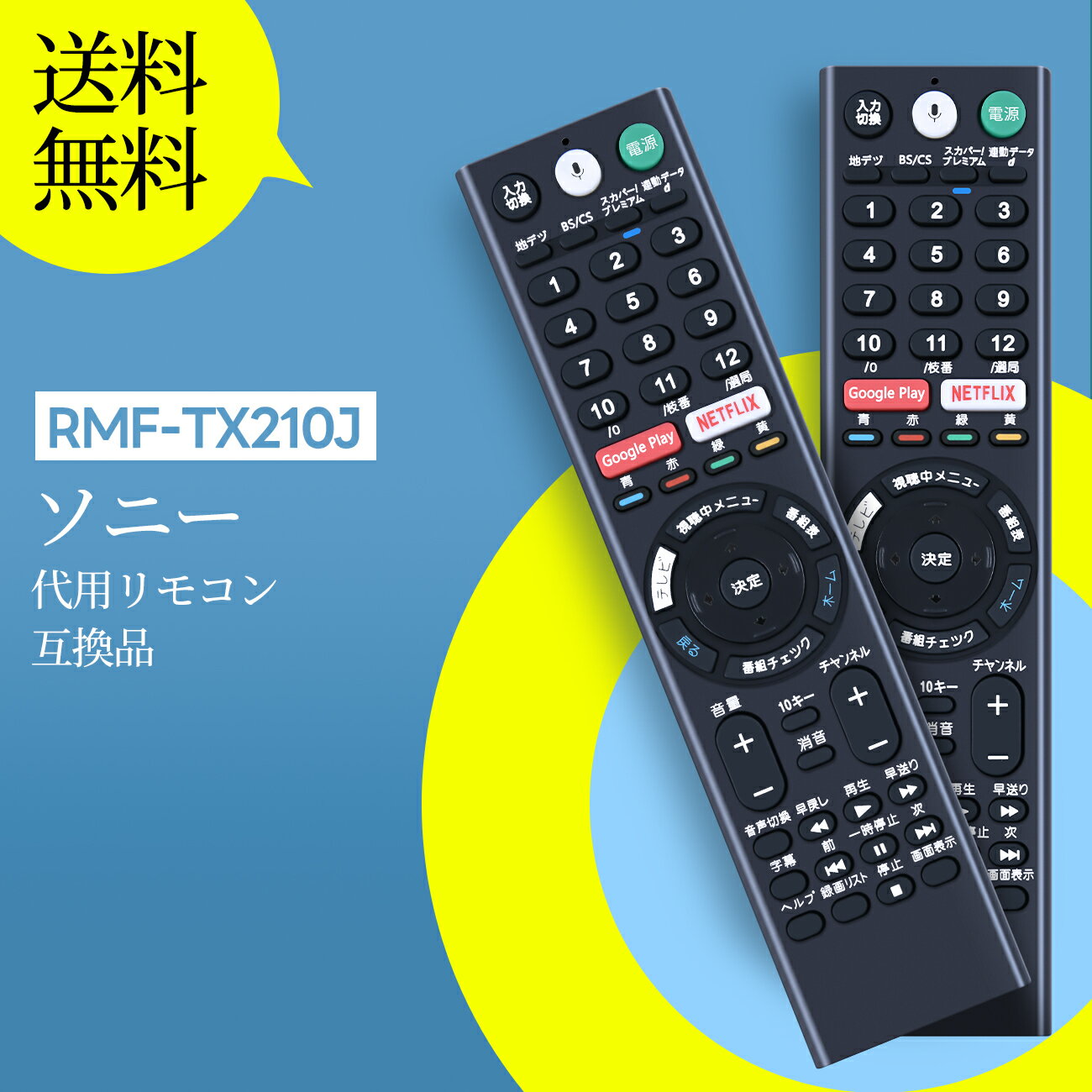 楽天市場】kj65x9000eの通販 楽天市場】kj65x9000eの通販