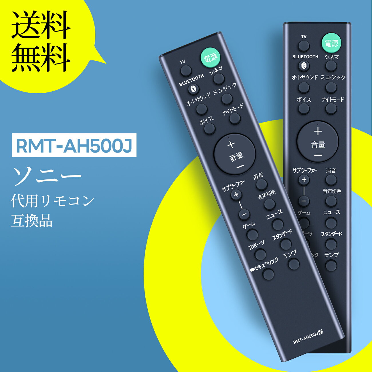 Soundbar remote control RMT-AH500J SONY Replacement Sony soundbar remote control SONY home theater system remote control SONY remote control HT-S350 compatible [1-493-545-11]