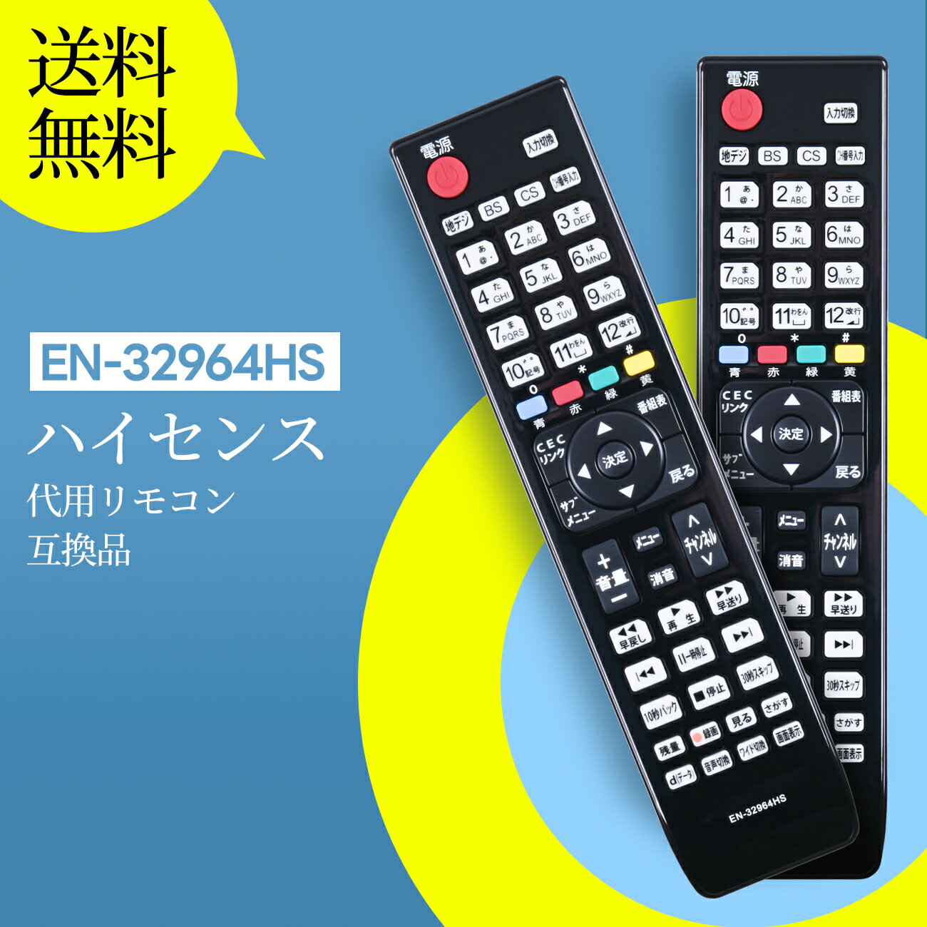 楽天市場】ハイセンス hj49k3121の通販 楽天市場】ハイセンス hj49k3121の通販