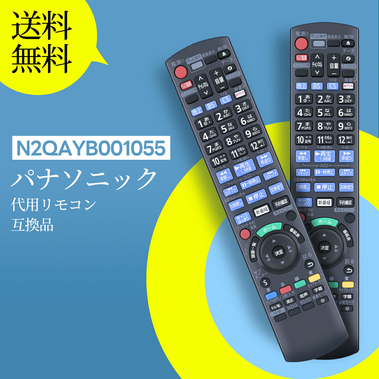 楽天市場】dmr-brg2010 ブルーレイディーガの通販 楽天市場】dmr-brg2010 ブルーレイディーガの通販
