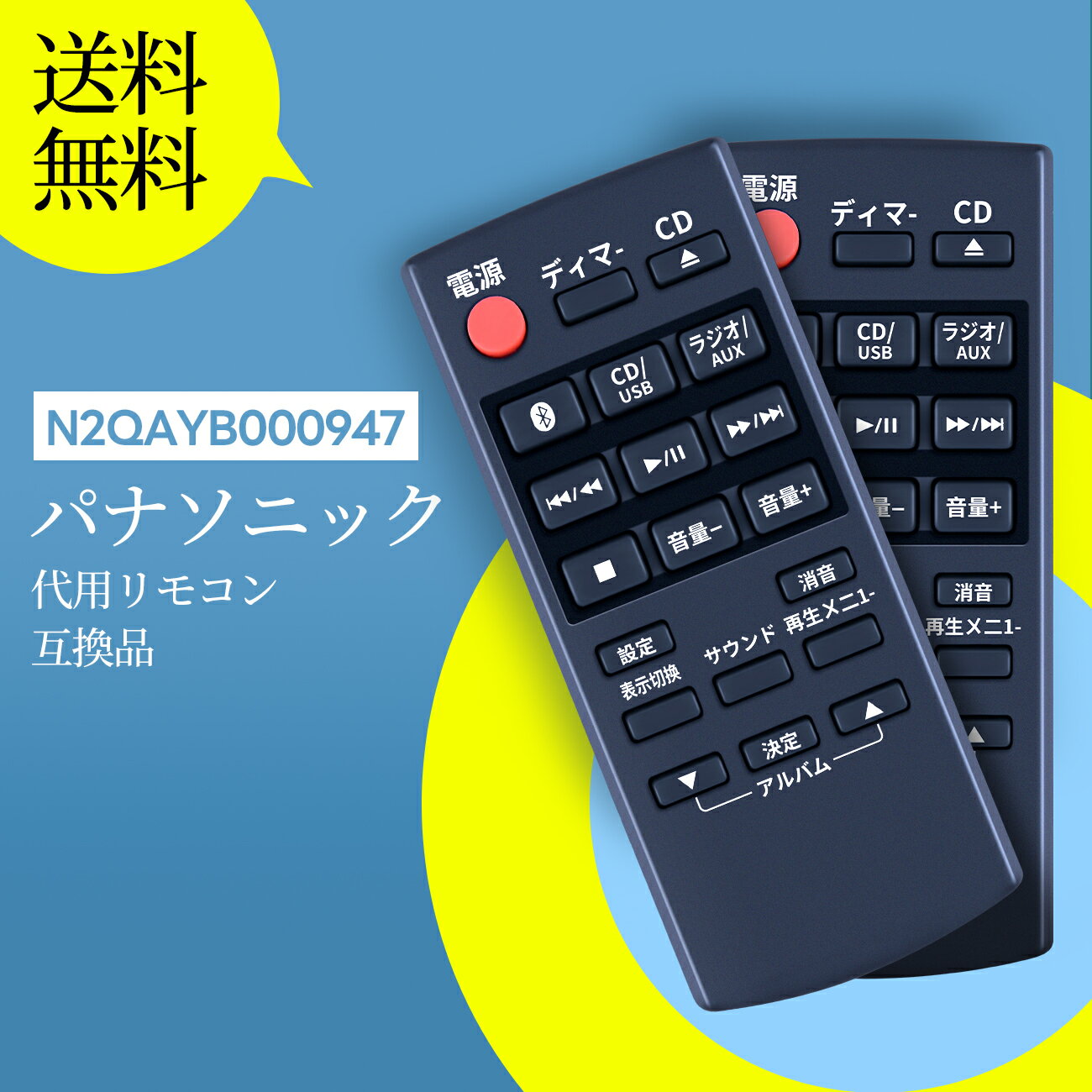 楽天市場】sc-hc395リモコンの通販 楽天市場】sc-hc395リモコンの通販