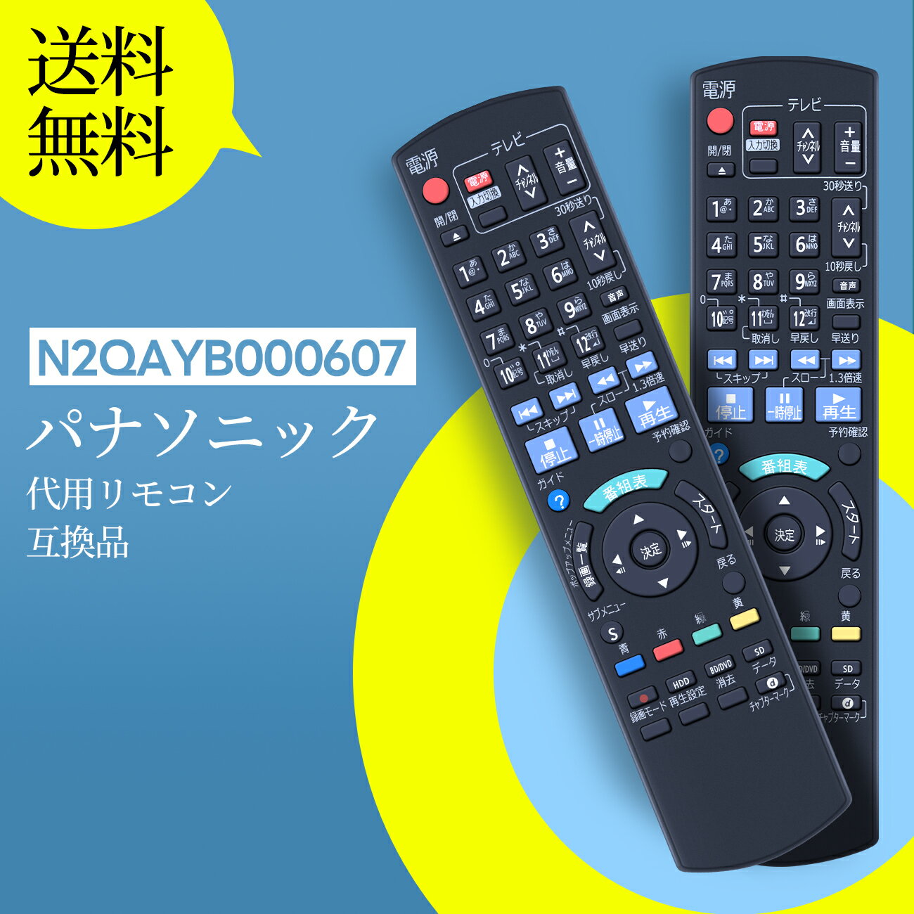 楽天市場】DMR-BR670Vの通販 楽天市場】DMR-BR670Vの通販
