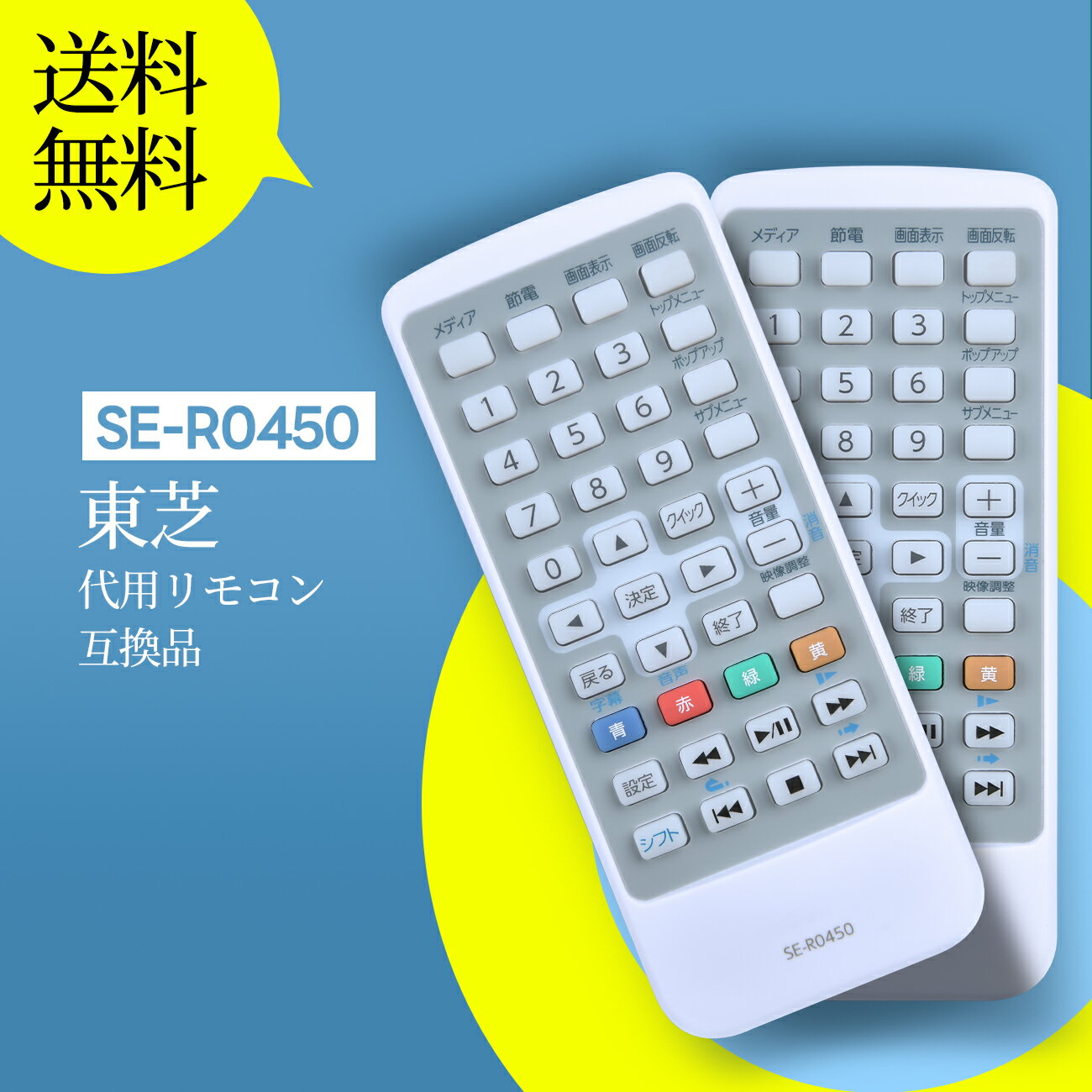 楽天市場】sd-bp1000wp リモコンの通販 楽天市場】sd-bp1000wp リモコンの通販