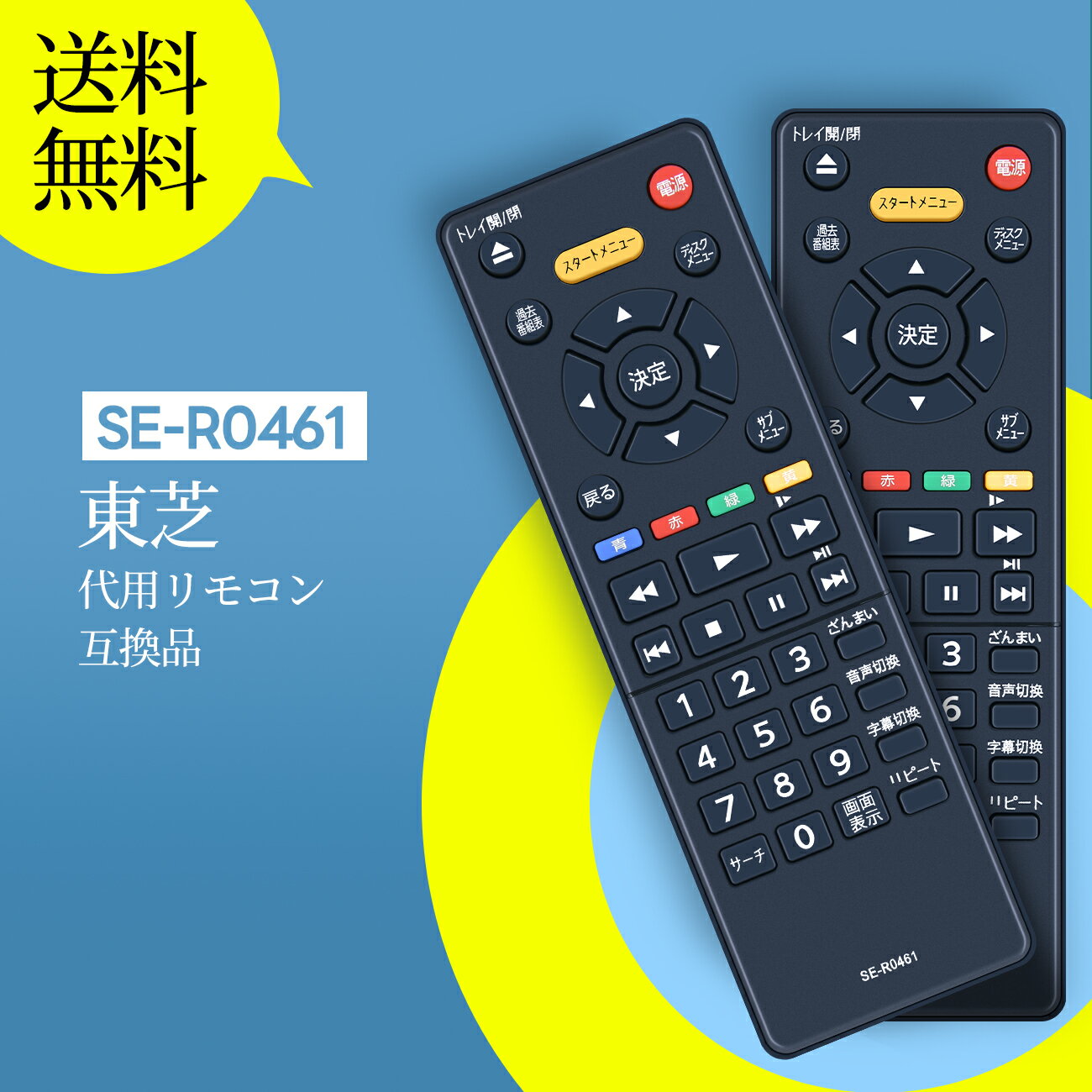 楽天市場】dbp-s600(メーカー東芝)の通販 楽天市場】dbp-s600(メーカー東芝)の通販