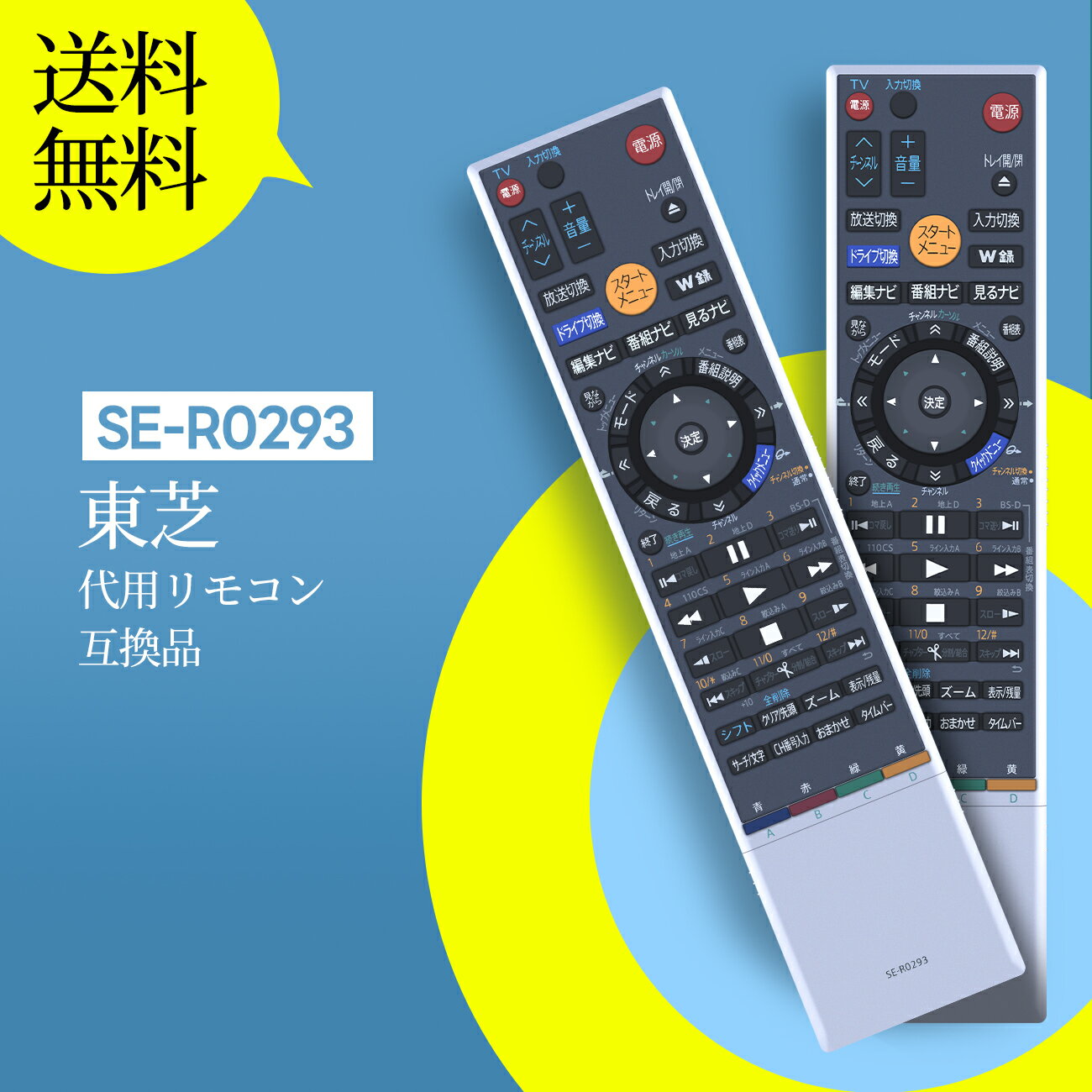 楽天市場】rd-x10 リモコンの通販 楽天市場】rd-x10 リモコンの通販