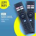 プロジェクターリモコン MECOOL KP2 Netflix Certified Projector(2)