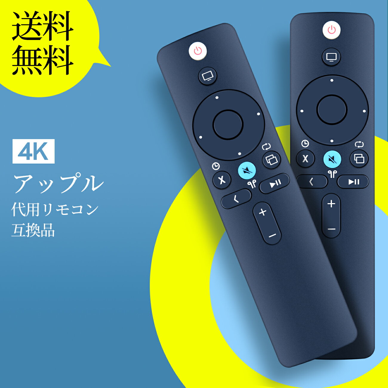 楽天市場】apple tv リモコンの通販 楽天市場】apple tv リモコンの通販