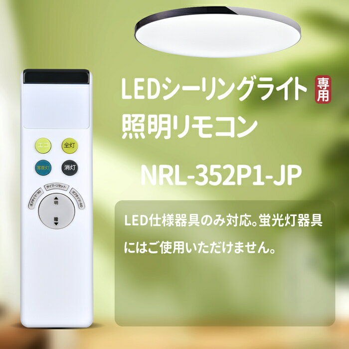 楽天市場】ol251816lの通販 楽天市場】ol251816lの通販